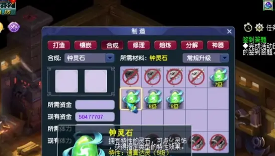 梦幻西游稀有坐骑装饰有什么用 梦幻西游稀有坐骑装饰有什么用