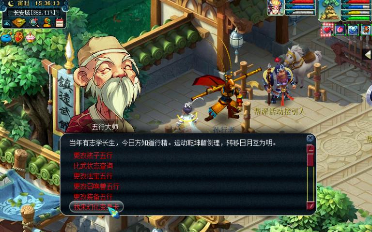 梦幻西游九级变身卡合成什么好 梦幻西游九级变身卡合成什么好