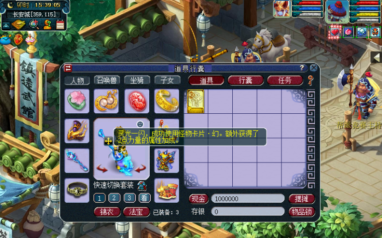 梦幻西游九级变身卡合成什么好 梦幻西游九级变身卡合成什么好