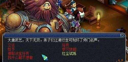 梦幻西游如何领取红尘宝宝