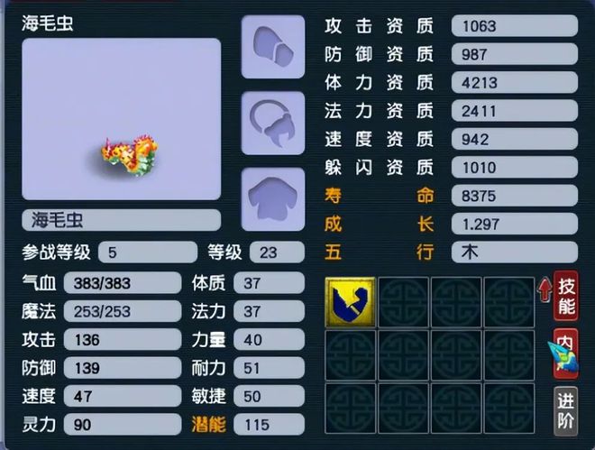 梦幻西游召唤兽需要带什么条件 梦幻西游召唤兽需要带什么条件