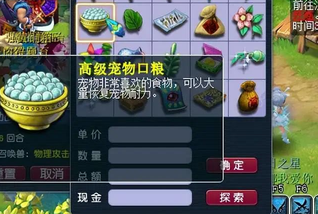 梦幻西游召唤兽需要带什么条件 梦幻西游召唤兽需要带什么条件