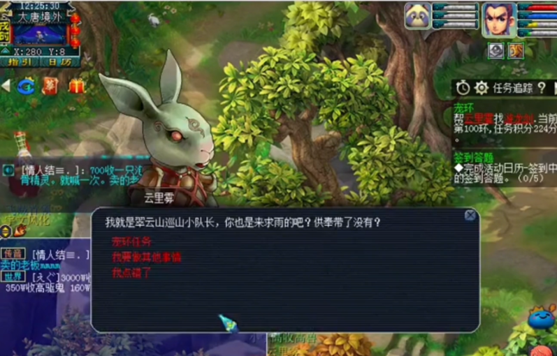 梦幻西游宝宝环如何卡分