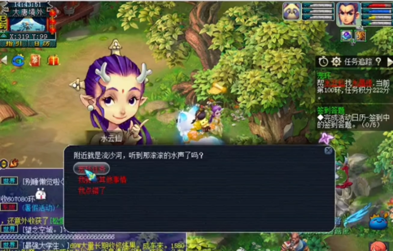 梦幻西游宝宝环如何卡分