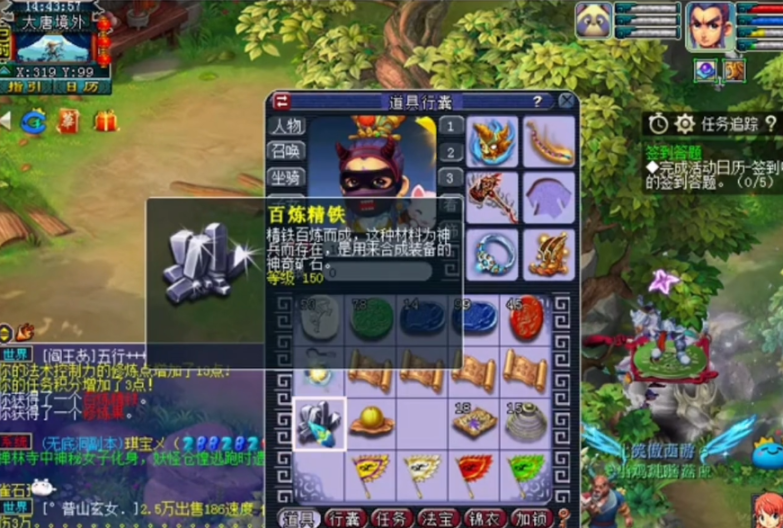 梦幻西游宝宝环如何卡分