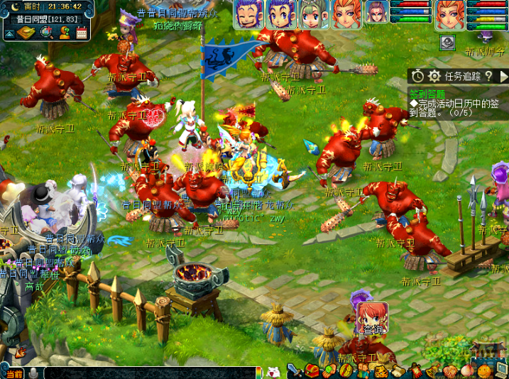 梦幻西游如何交帮派旗帜 梦幻西游如何交帮派旗帜