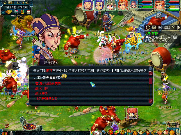 梦幻西游如何交帮派旗帜 梦幻西游如何交帮派旗帜