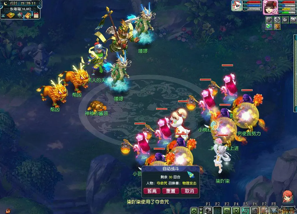 梦幻西游种族都给什么 梦幻西游种族都给什么