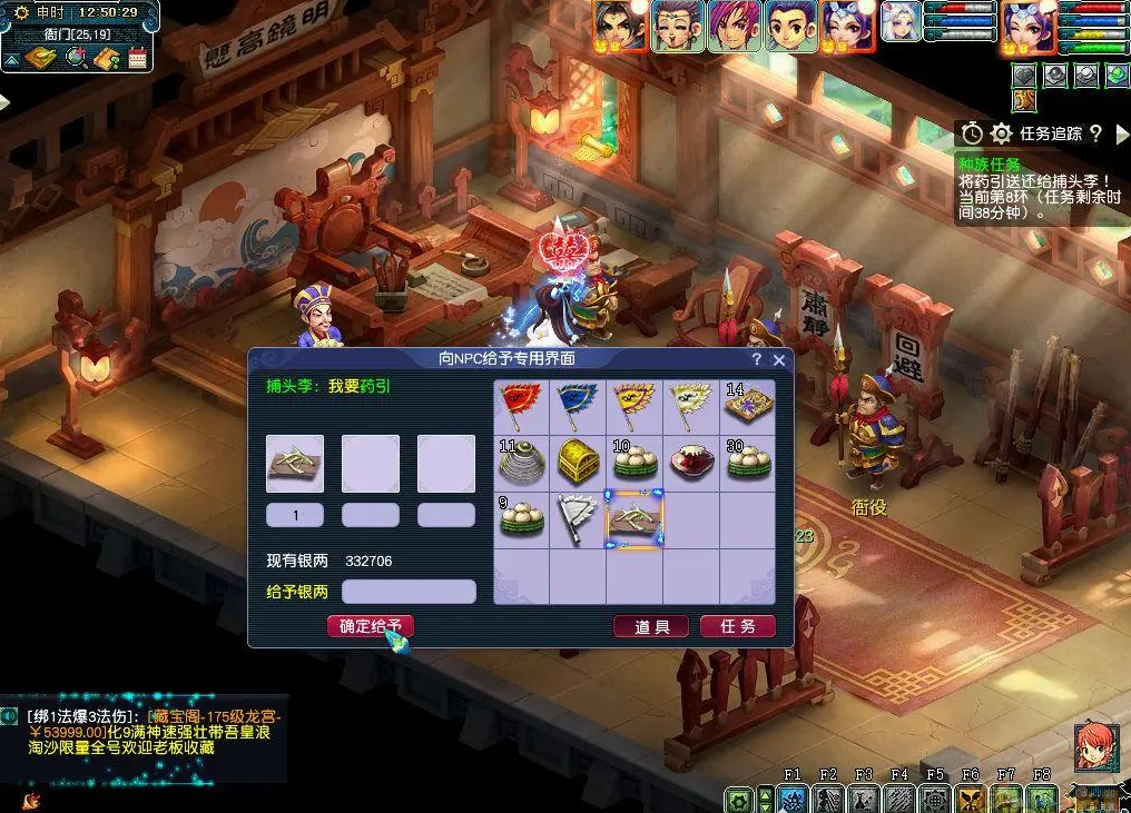 梦幻西游种族都给什么 梦幻西游种族都给什么