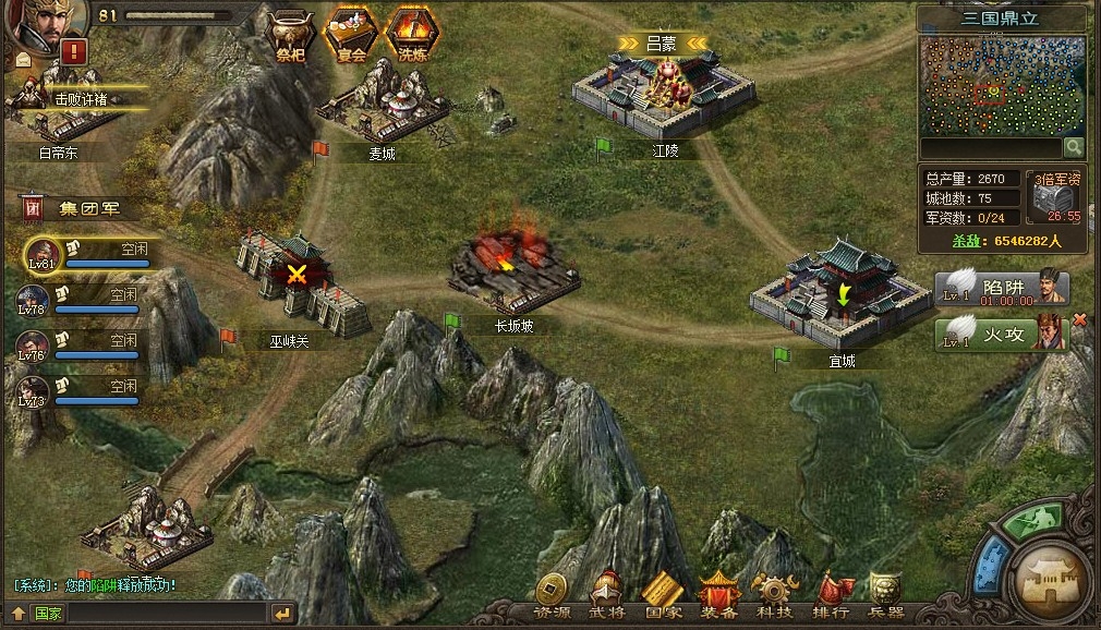 攻城掠地什么文官好 攻城掠地什么文官好