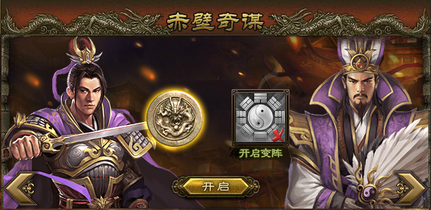 攻城掠地诸葛破局有什么用