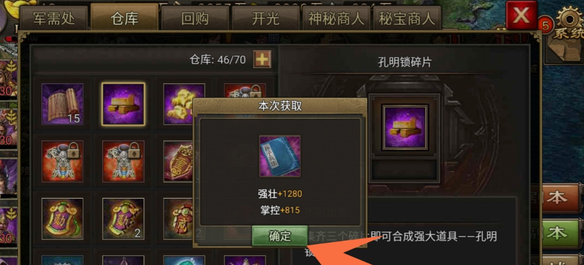 攻城掠地的孙子兵法怎么用 攻城掠地的孙子兵法怎么用