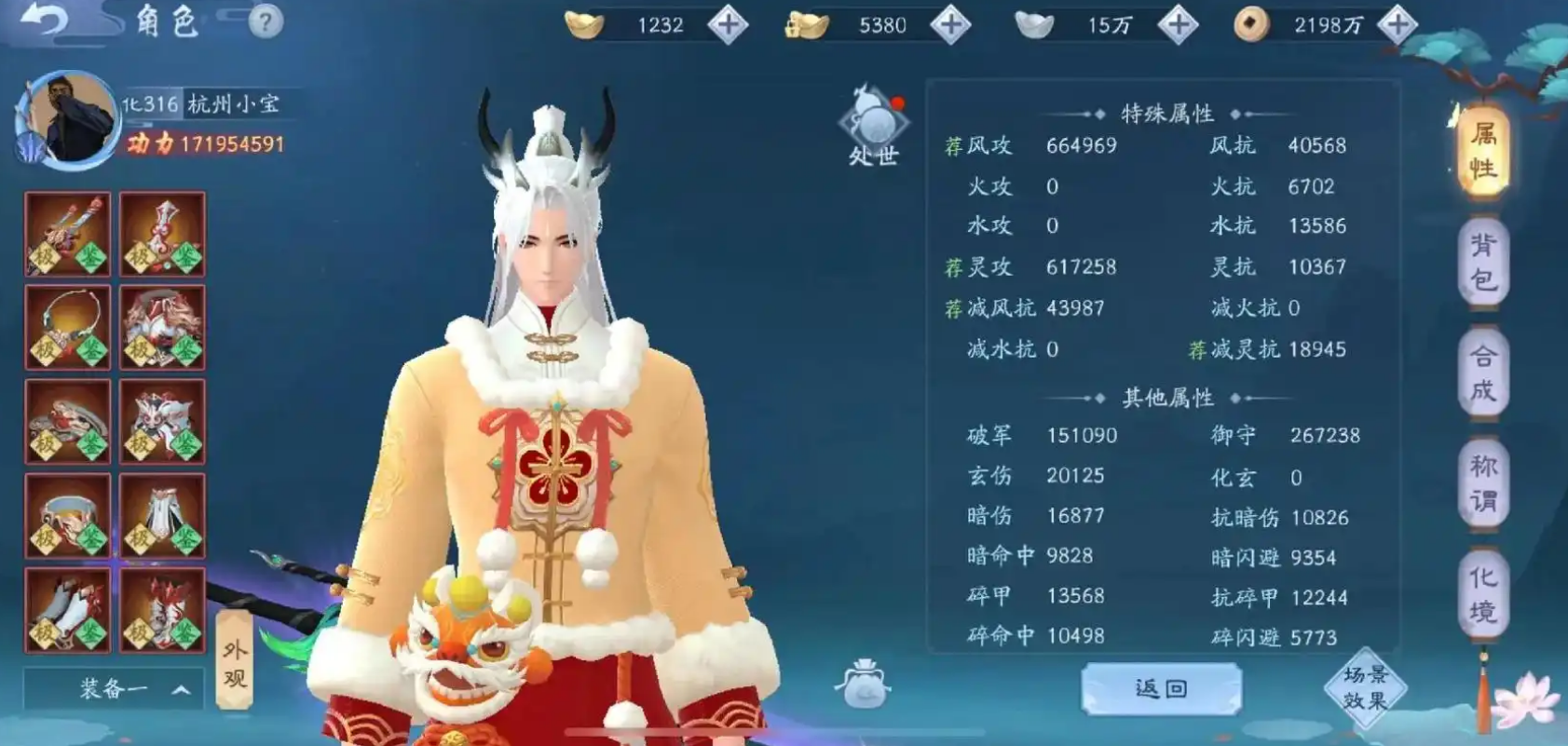 新笑傲江湖手游抗爆闪避怎么用 新笑傲江湖手游抗爆闪避怎么用