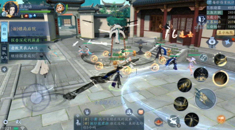 新笑傲江湖手游抗爆闪避怎么用 新笑傲江湖手游抗爆闪避怎么用