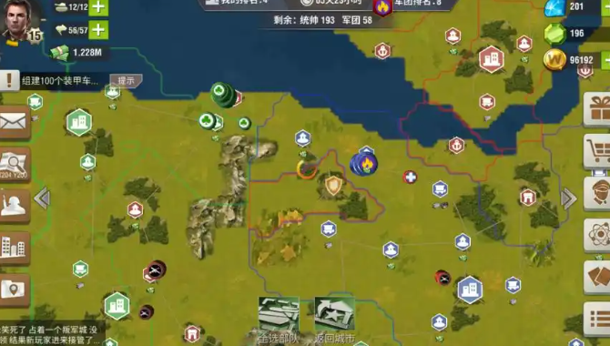 二战风云名将哪里找的