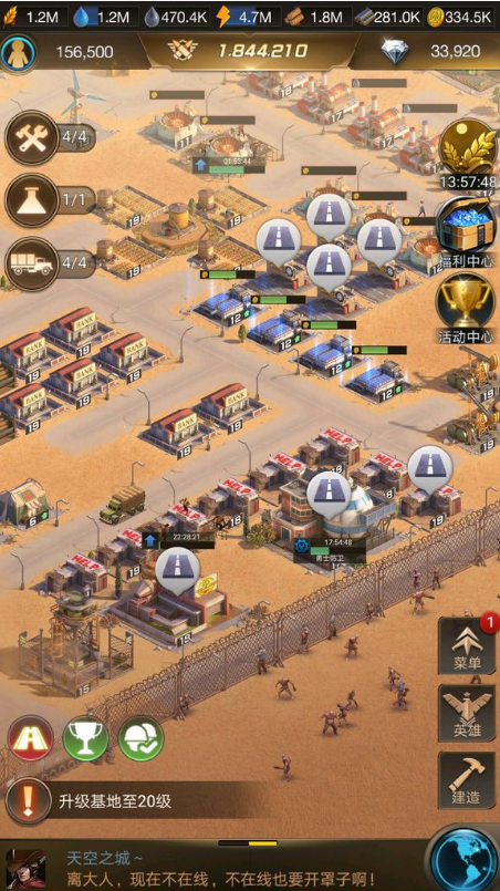 守望黎明配件工厂怎么建 守望黎明配件工厂怎么建