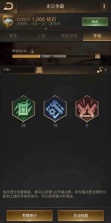 守望黎明配件工厂怎么建 守望黎明配件工厂怎么建