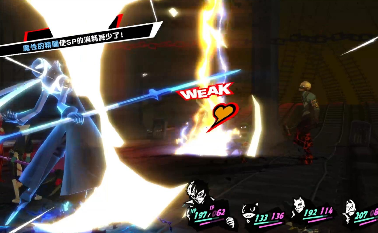 女神异闻录5美术馆宝魔怎么抓