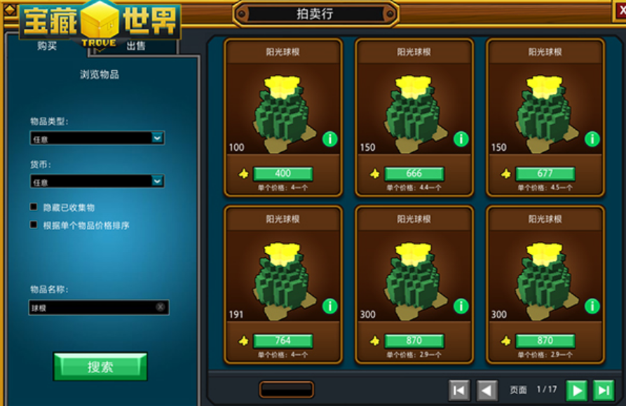 宝藏世界金魂怎么获得 宝藏世界金魂怎么获得