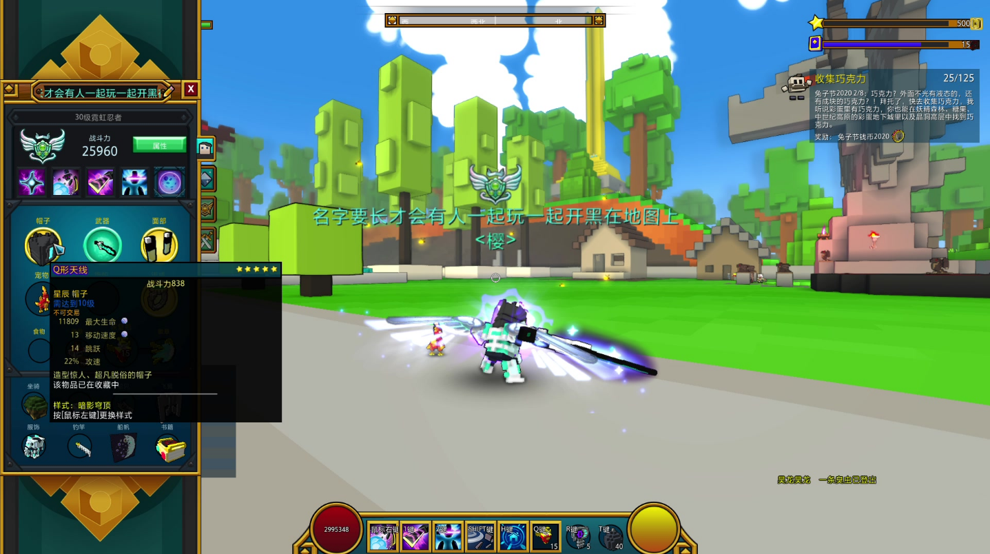 宝藏世界霓虹忍者材料怎么刷新