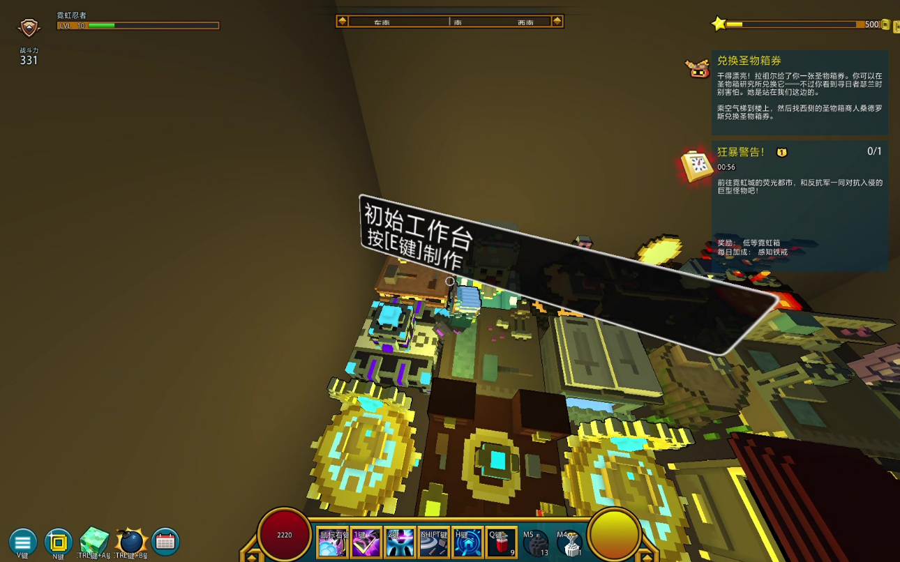 宝藏世界霓虹忍者材料怎么刷新