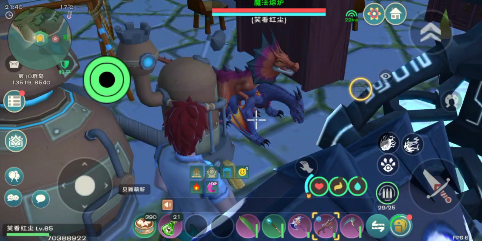 创造与魔法冰魄怎么用