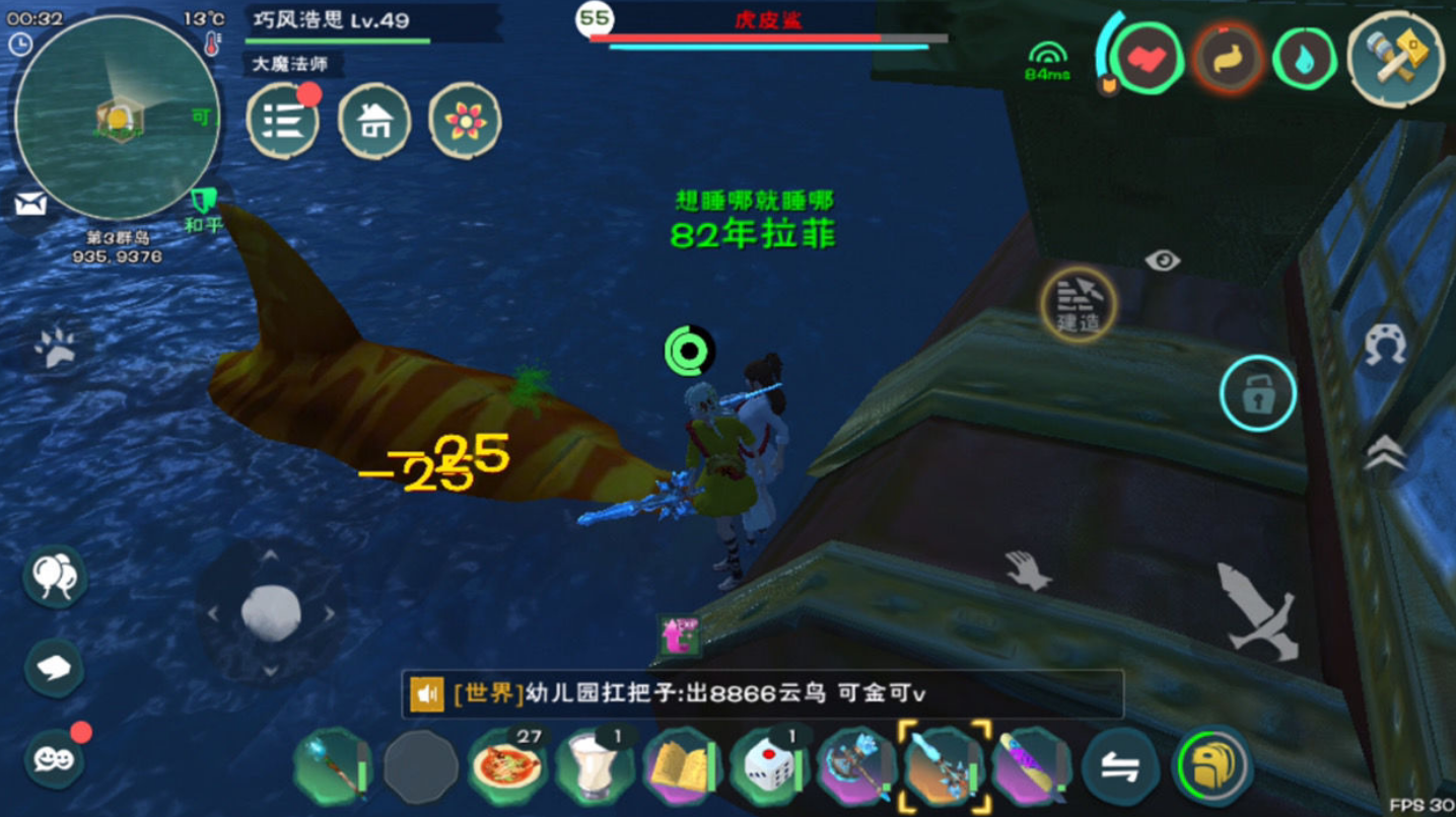 创造与魔法冰魄怎么用