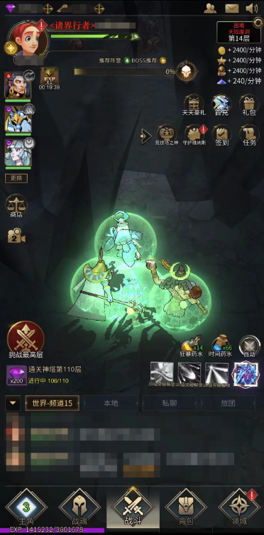 勇士与旅途首领之力在哪