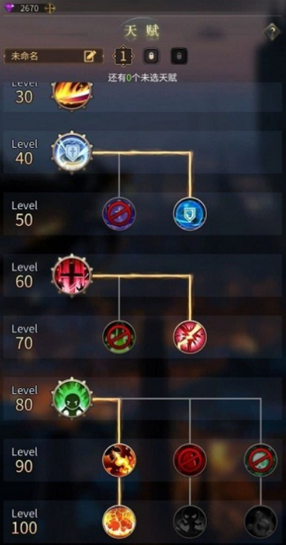 勇士与旅途武器宝石怎么升级 勇士与旅途武器宝石怎么升级