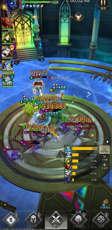 勇士与旅途首领之力在哪