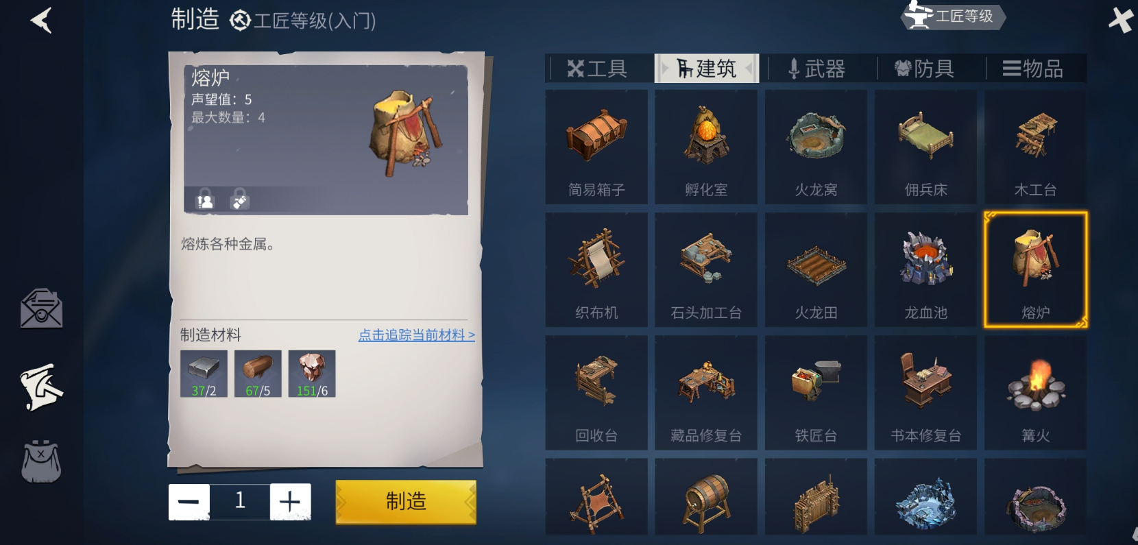 冰原守卫者水袋怎么装 冰原守卫者水袋怎么装