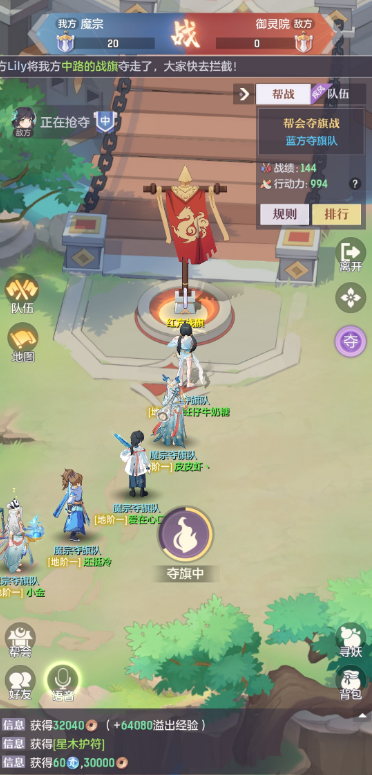 长安幻想高老庄外奇遇怎么过