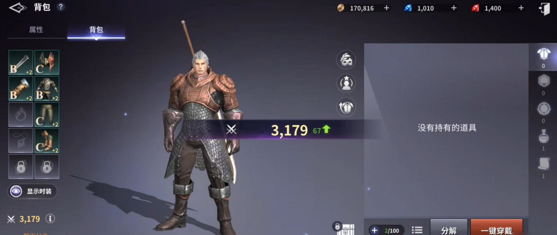 无神之界重剑士用什么属性