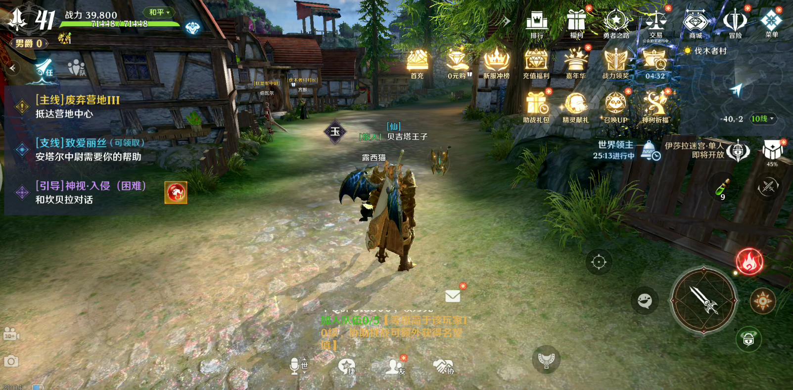 无神之界重剑士用什么属性