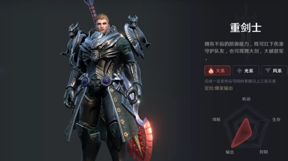 无神之界剑斗士用什么系