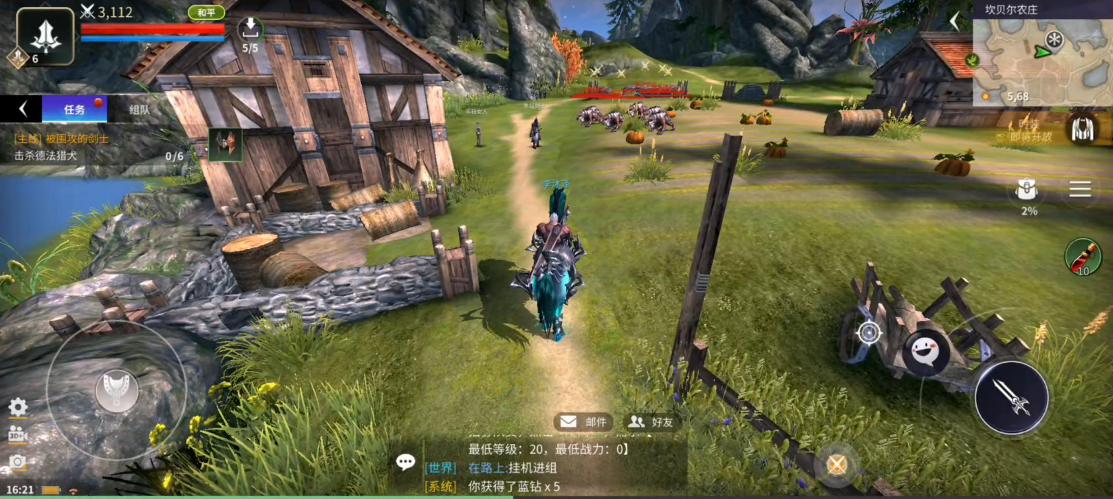 无神之界剑斗士用什么系