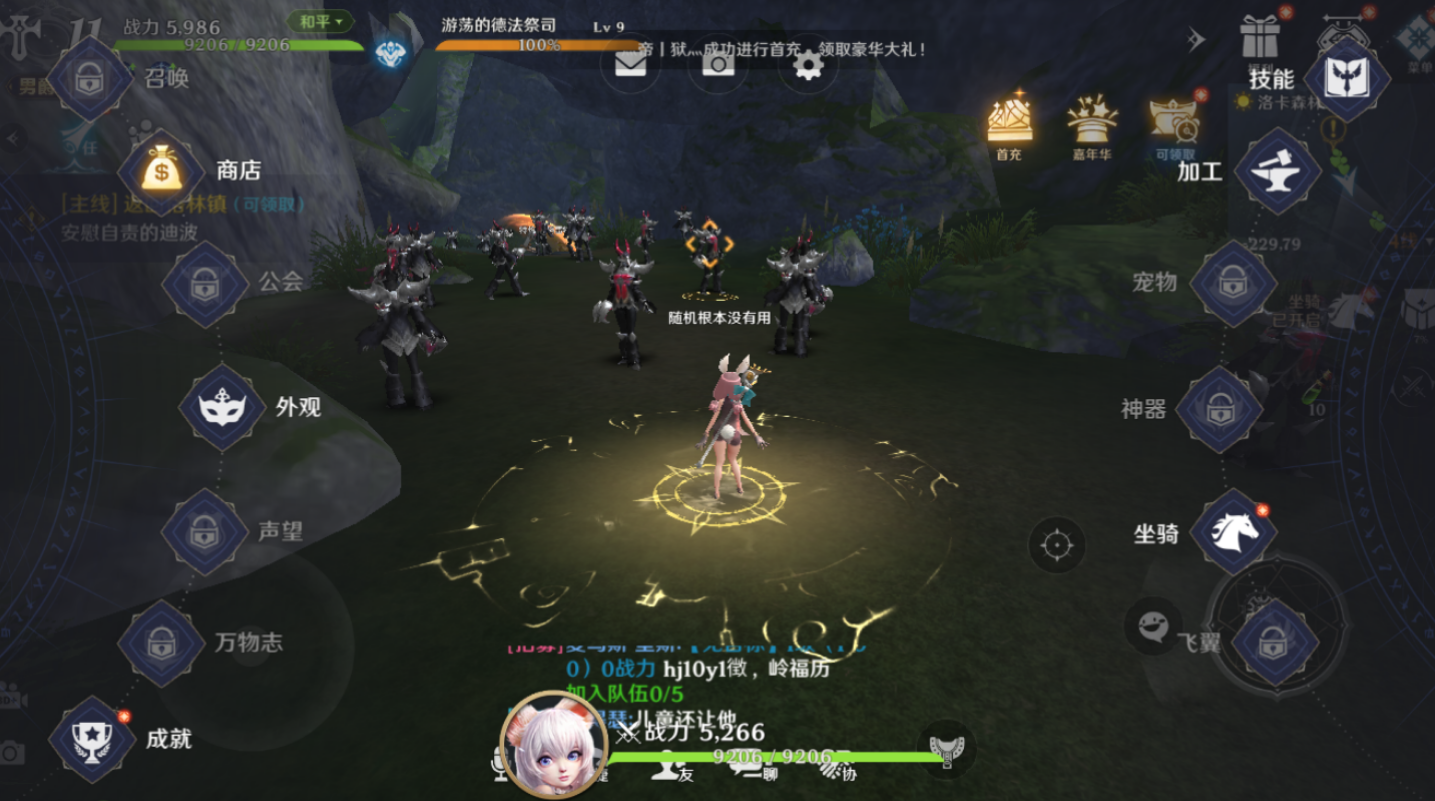 无神之界剑斗士用什么系