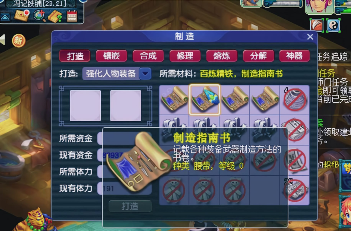 梦幻西游怎么洗血宝宝