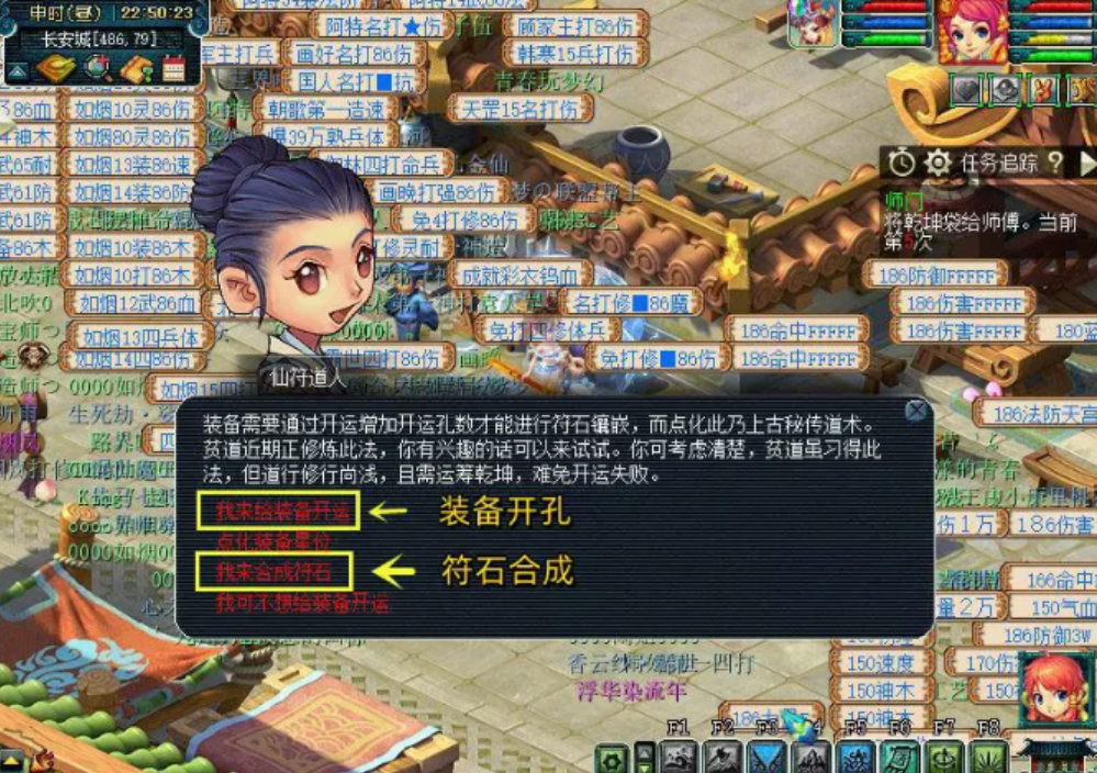 梦幻西游帽子打什么符