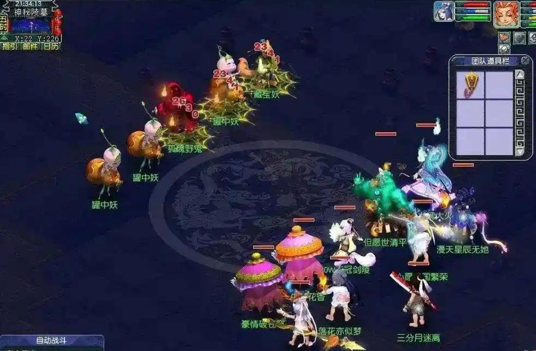 梦幻西游盘丝被什么克制