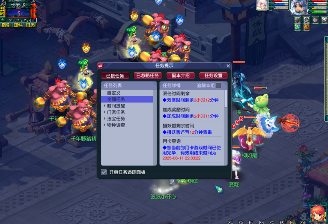 梦幻西游庙里烧双需要什么 梦幻西游庙里烧双需要什么