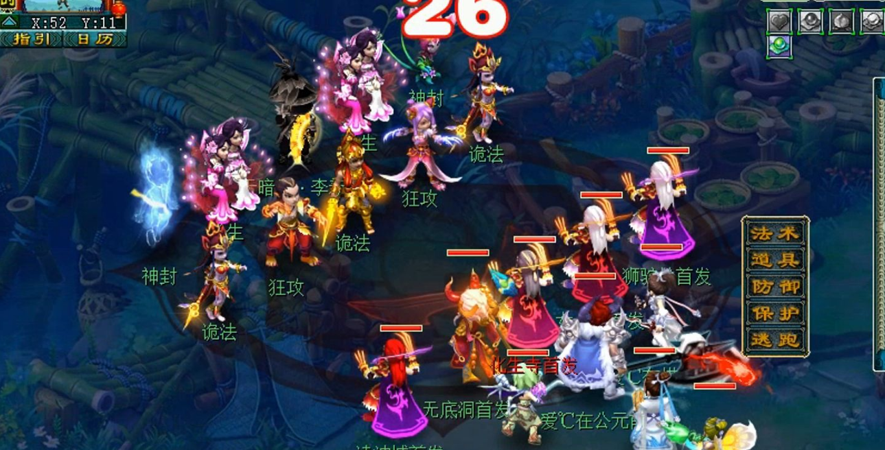 梦幻西游庙里烧双需要什么 梦幻西游庙里烧双需要什么