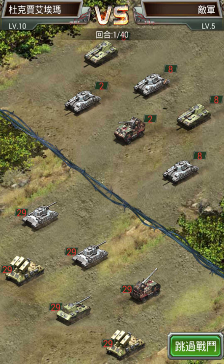 坦克风云怎么刷军功