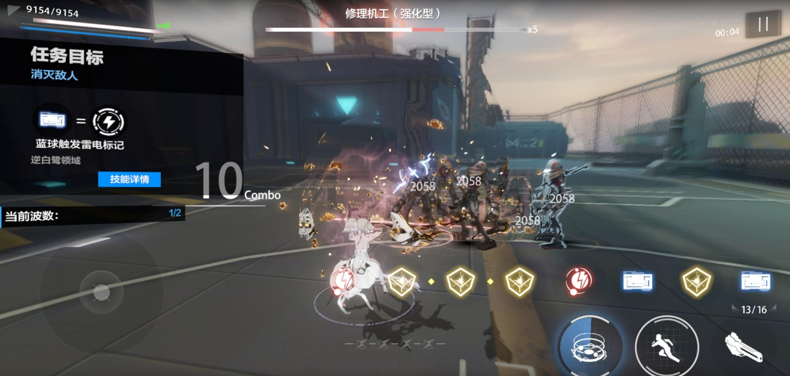 战双帕弥什研发卷怎么弄 战双帕弥什研发卷怎么弄