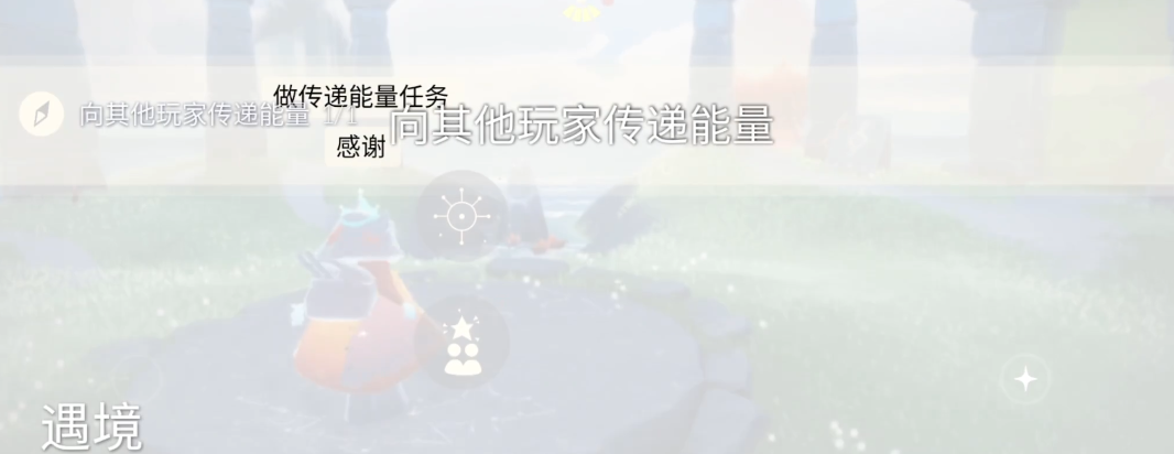 光遇如何解锁星际之门