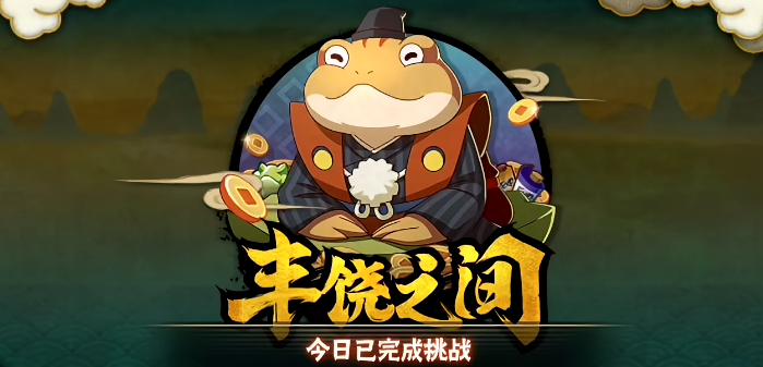 火影忍者手游多少战力能玩