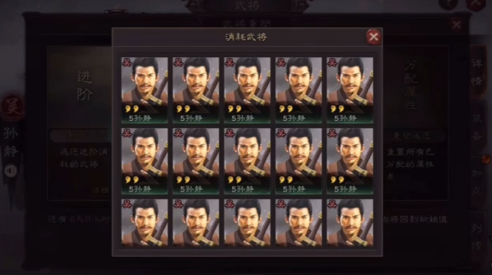 三国志战略版如何重塑