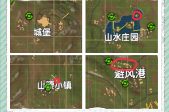 香肠派对单人训练信号枪在哪