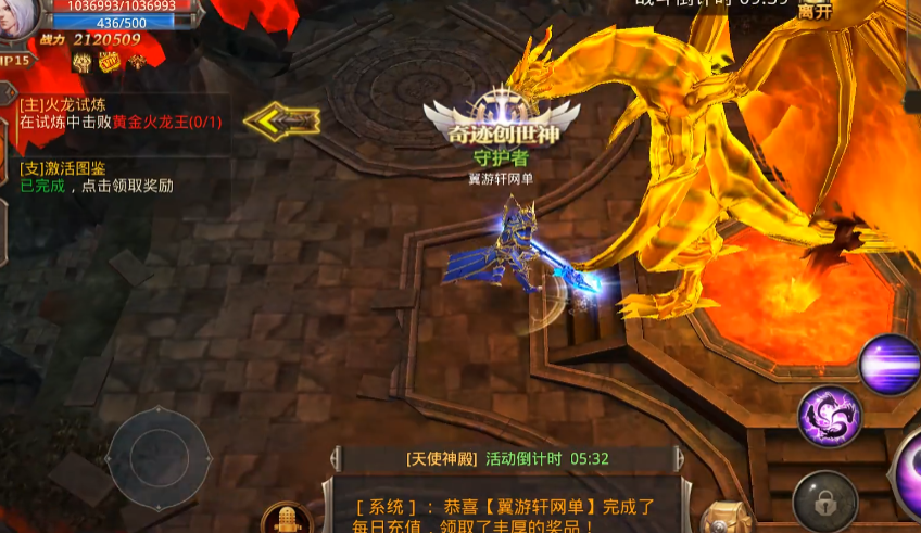 全民奇迹带什么宠物 全民奇迹带什么宠物