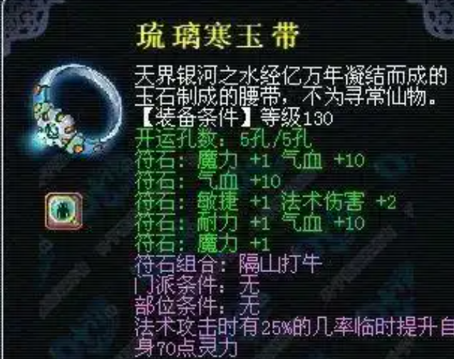 梦幻西游力地府的百爪有什么用